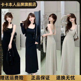 卡卡女装官方旗舰店正品春款清冷miu系高级感纯色长裙衫自带杯垫