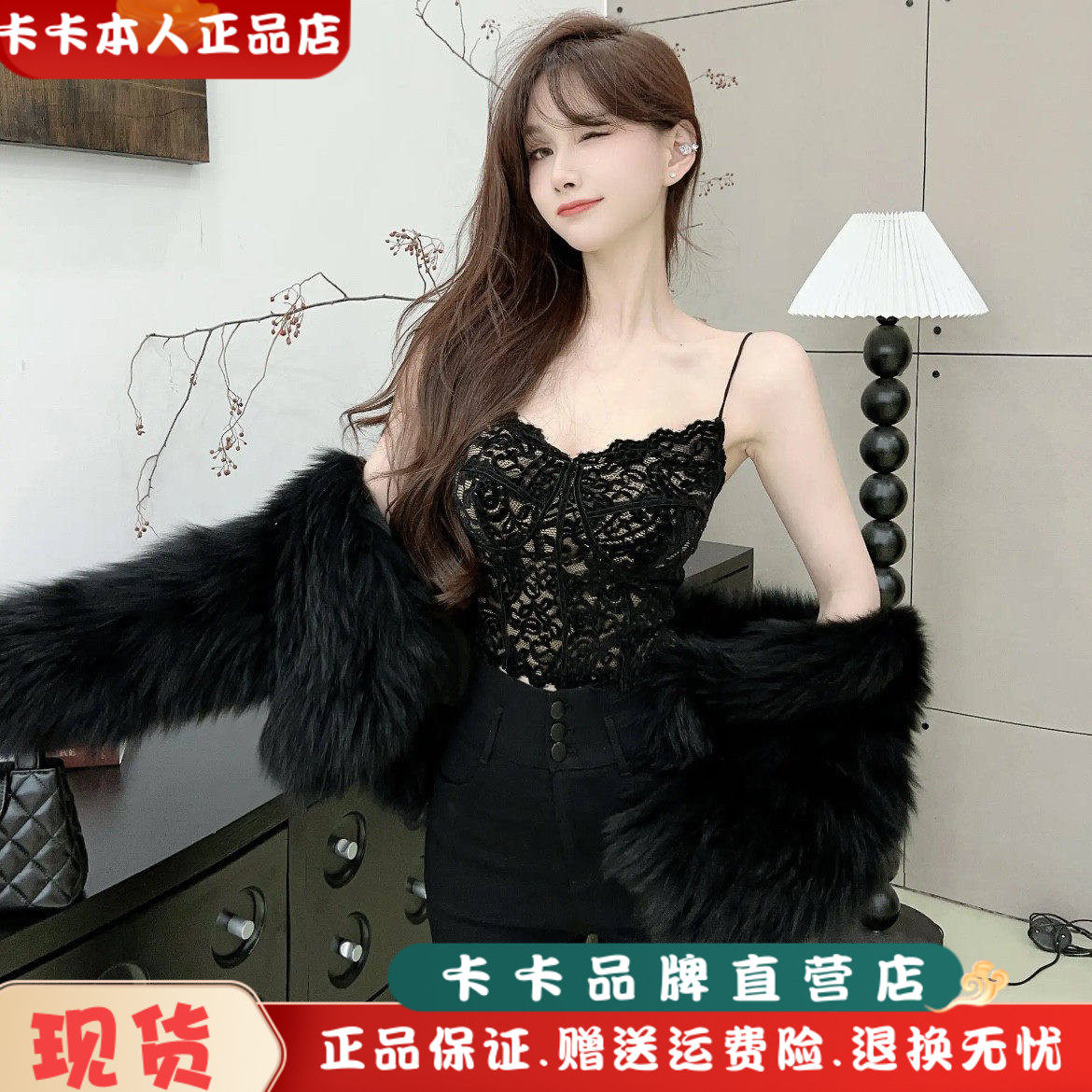 卡卡女装官方旗舰店正品《目送三米》蕾丝绣花胸垫吊带背心美背女