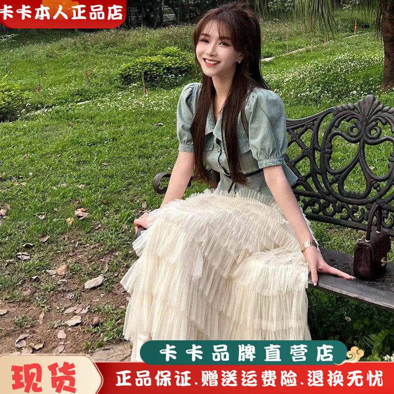 卡卡女装官方旗舰正品设计感奶油千层网纱蛋糕裙小个子白色半身裙