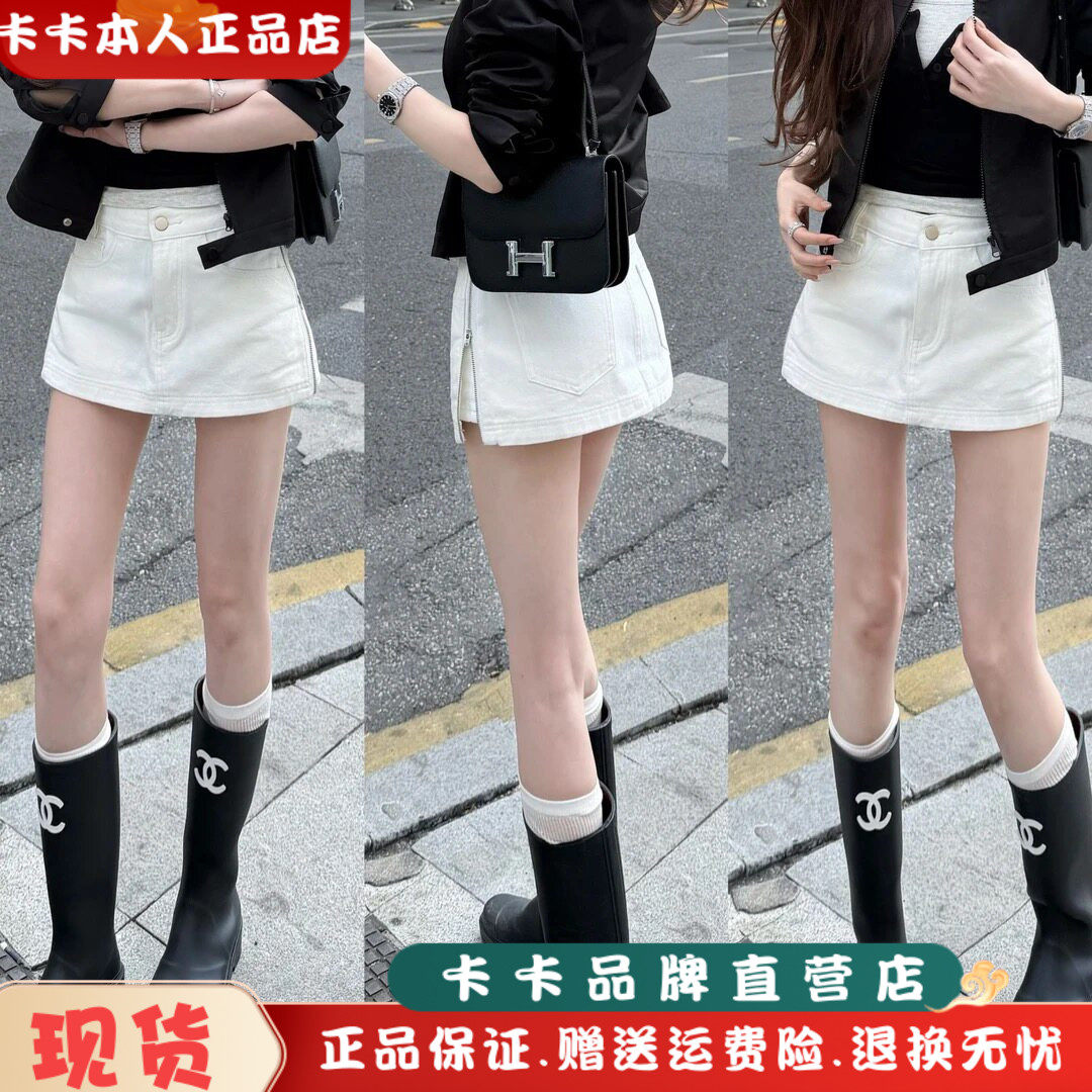 卡卡官方正品2026高腰防走光半身裙百搭显瘦显腿长牛仔小白裙裤女