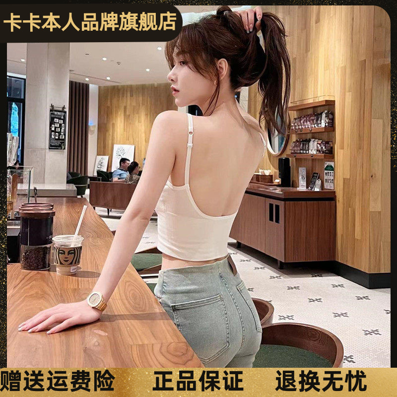 卡卡女装官方旗舰外穿吊带上衣