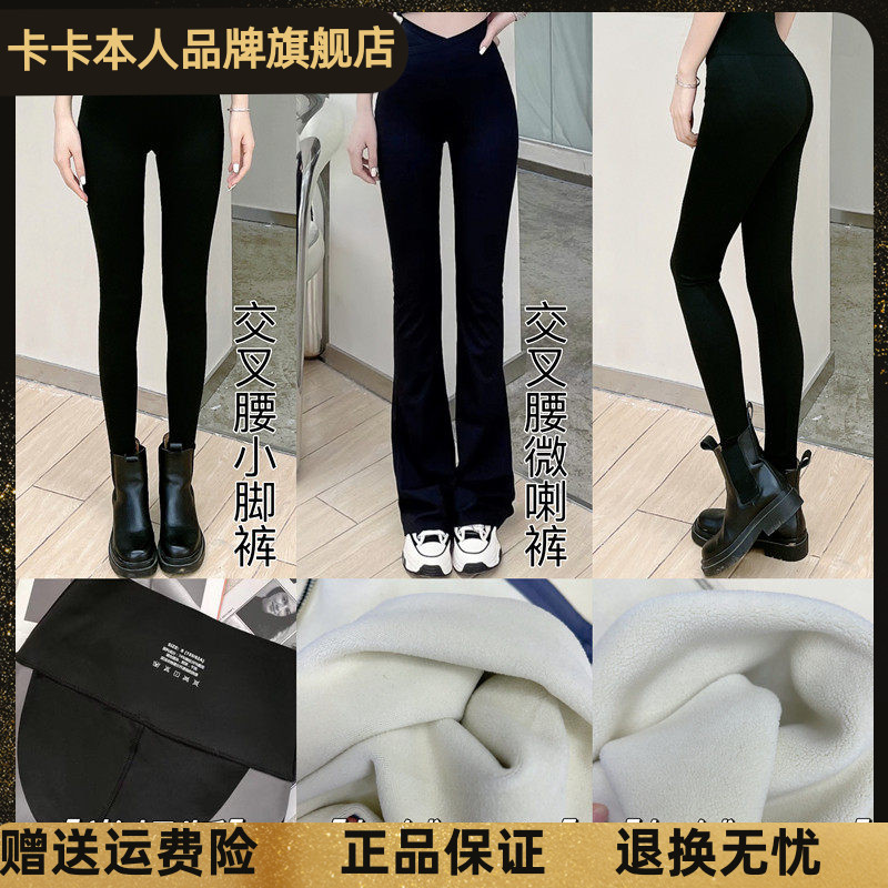 justcc卡卡女装官方交叉高腰显瘦