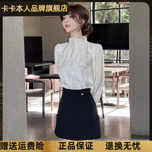 卡卡女装官方旗舰店正品《白月清梦》法式钉珠立领气质小香风衬衣