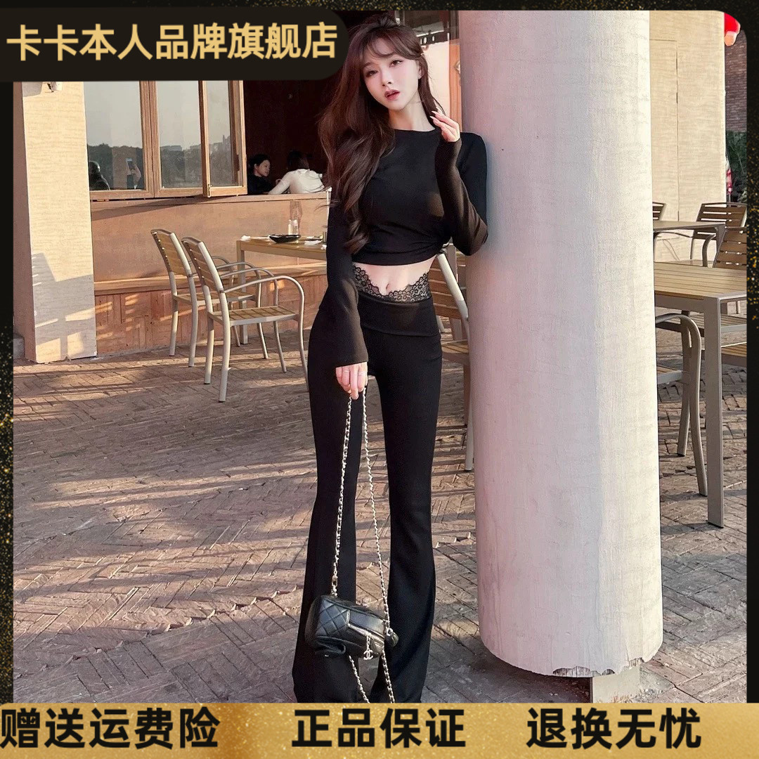卡卡官方正品旗舰店纯欲蕾丝拼接高腰修身显瘦喇叭裤垂感微喇裤女