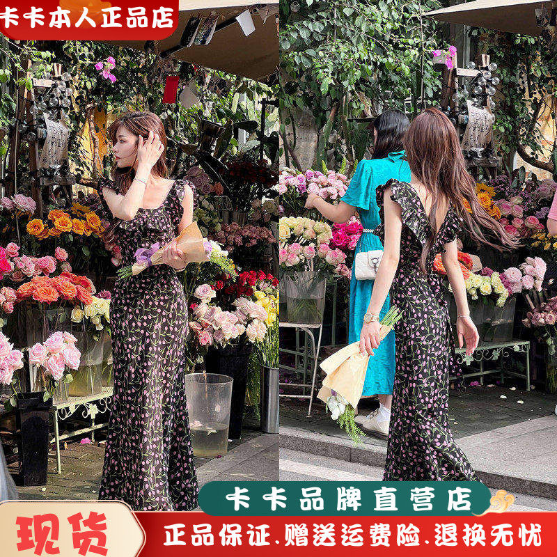 卡卡碎花鱼尾裙气质方领连衣裙女