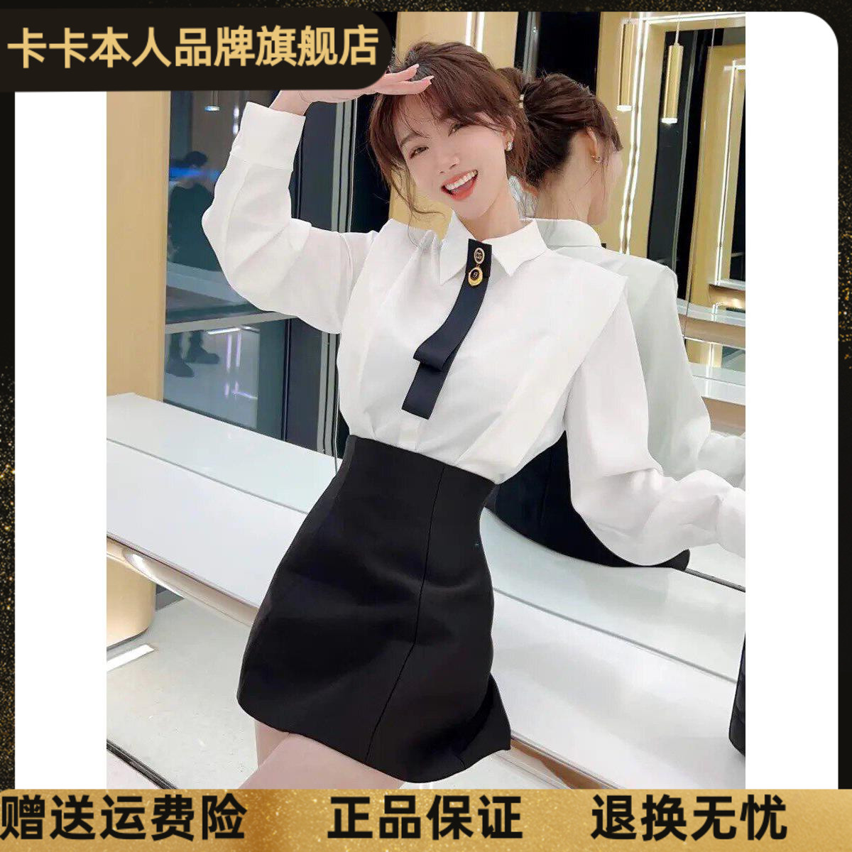 长袖绸缎衬衫卡卡正品韩版显瘦韩