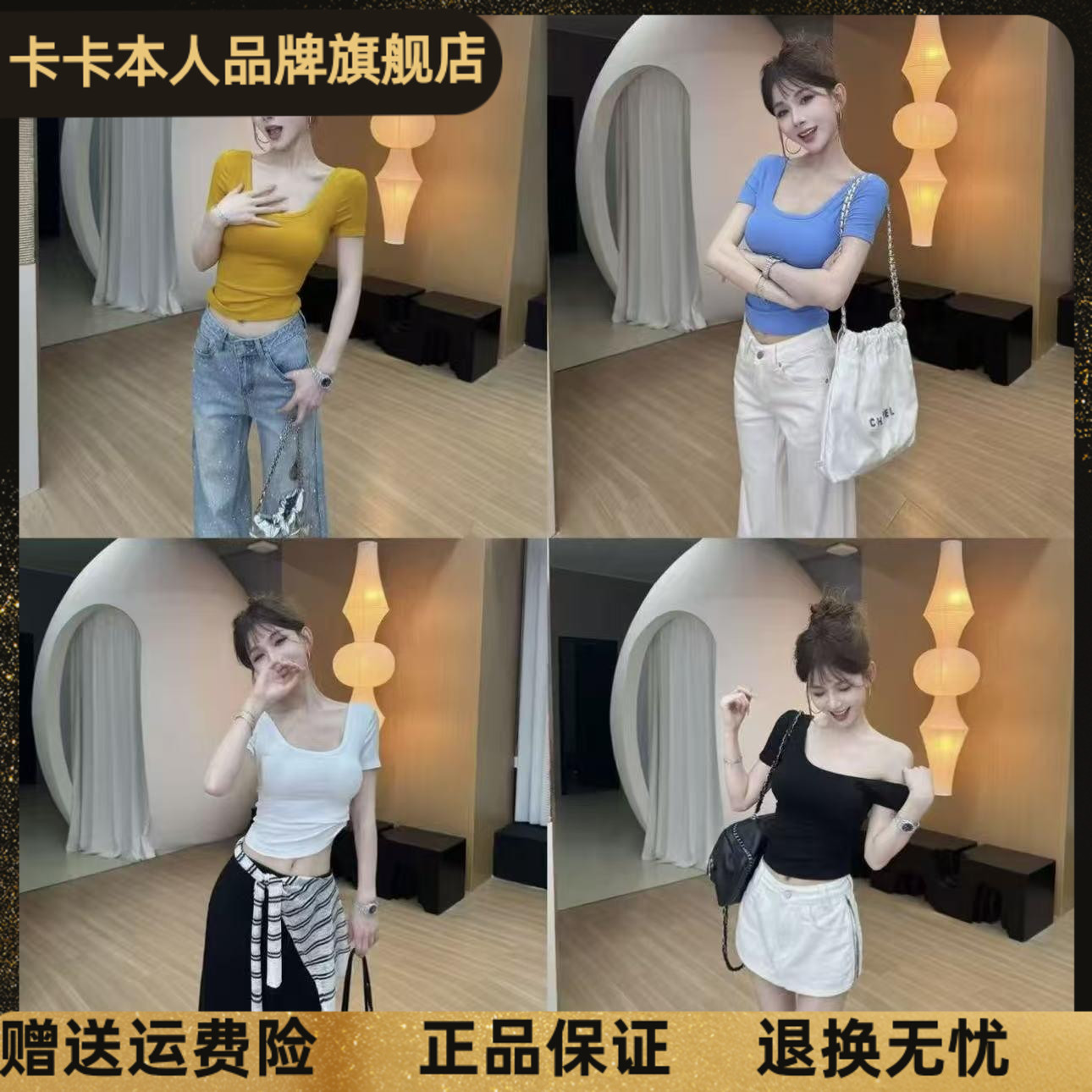 摆脱身材焦虑365°环绕固定杯垫二合一U背短袖T恤短款修身夏季
