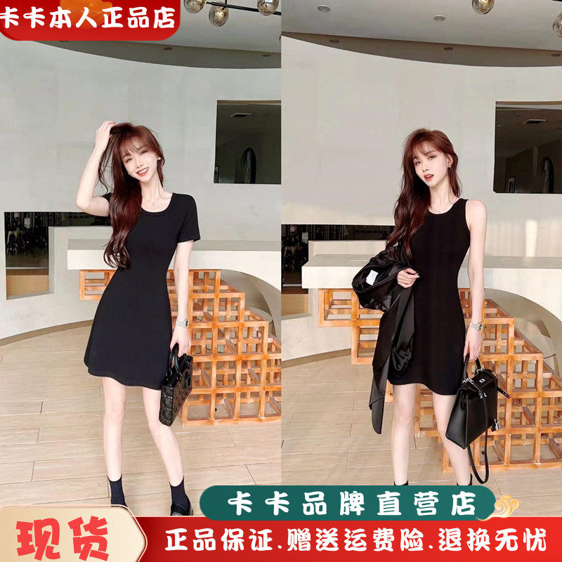 JUSTCC卡卡女装官方旗舰正品显瘦魔力小黑裙无袖包臀U领连衣裙女