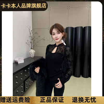 卡卡正品官方蕾丝镂空新中式洋气小衫旗盘扣气质显瘦别致针织上衣