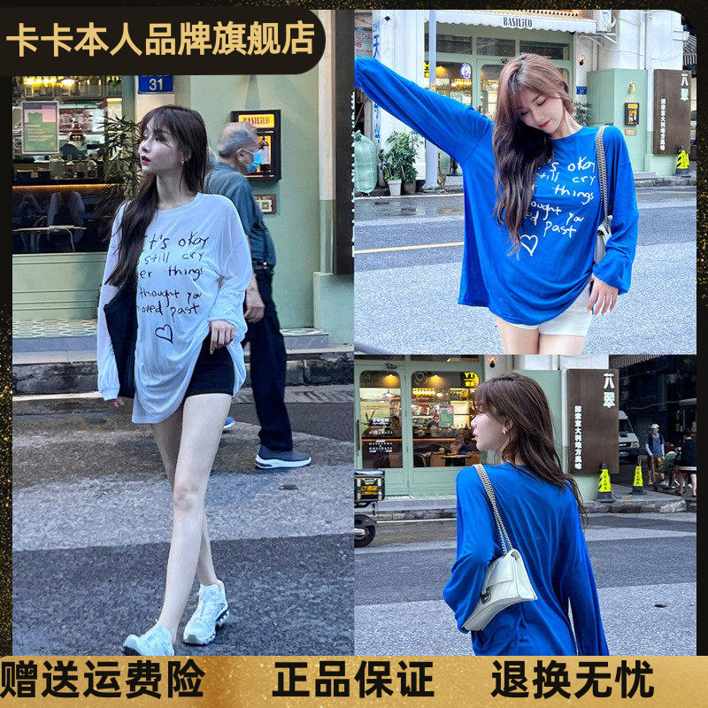 长袖韩版薄棉女防晒卡卡官方旗舰