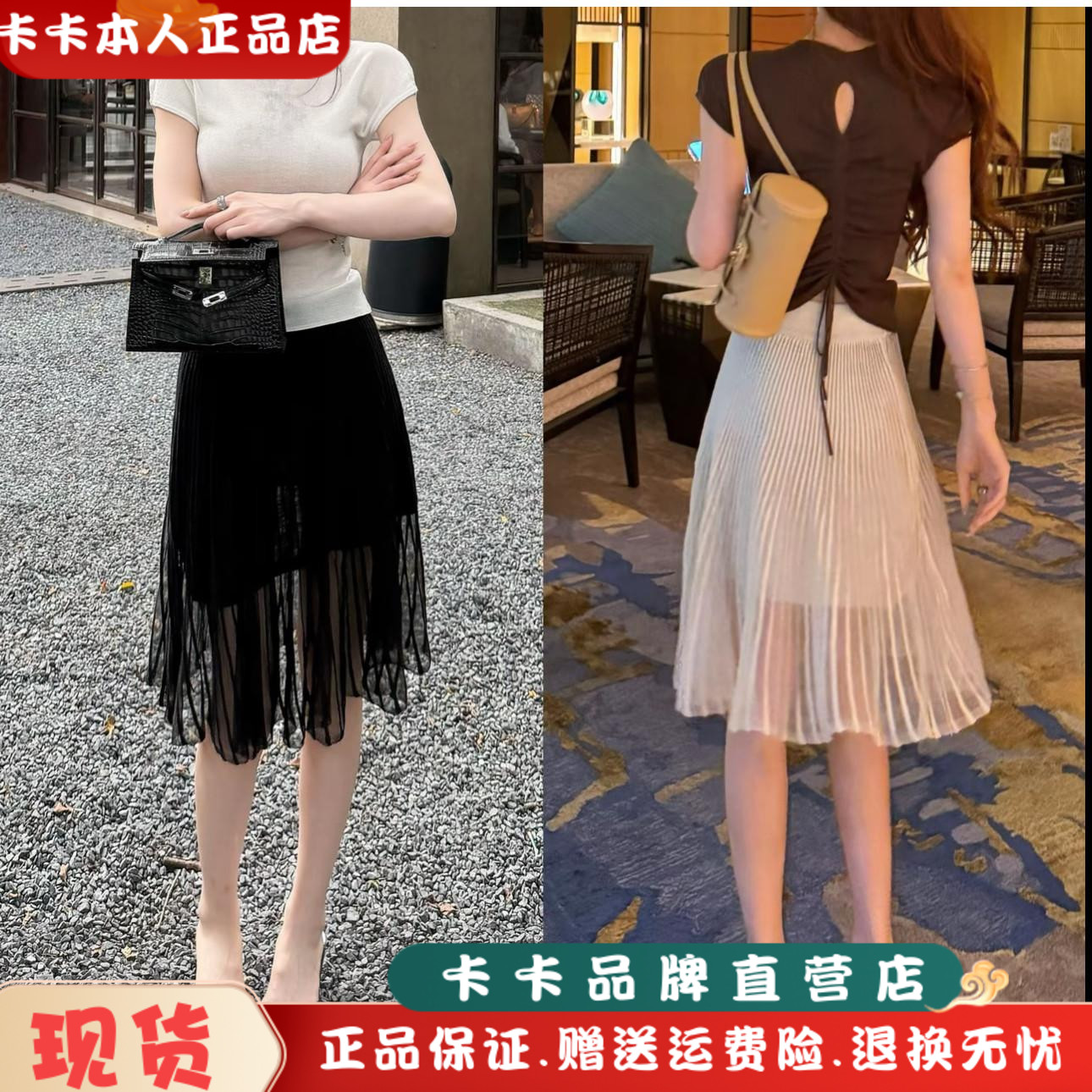 夏季清透网纱蕾丝高腰显瘦半身裙