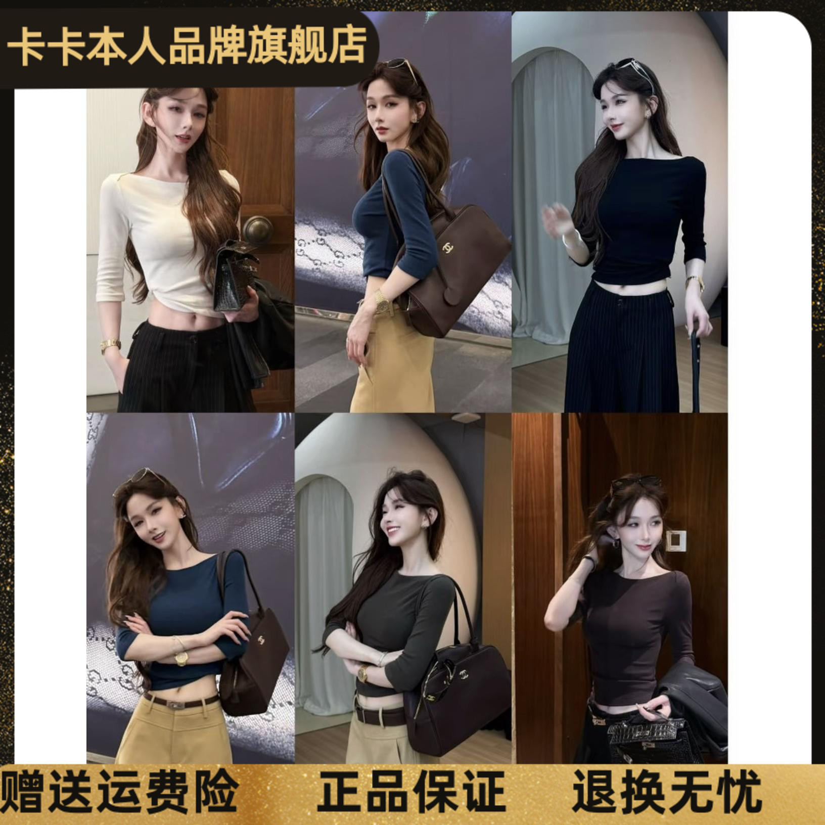 卡卡正品【素调透氧衫】船领修饰脖子线条高弹修身一字肩羊毛上衣