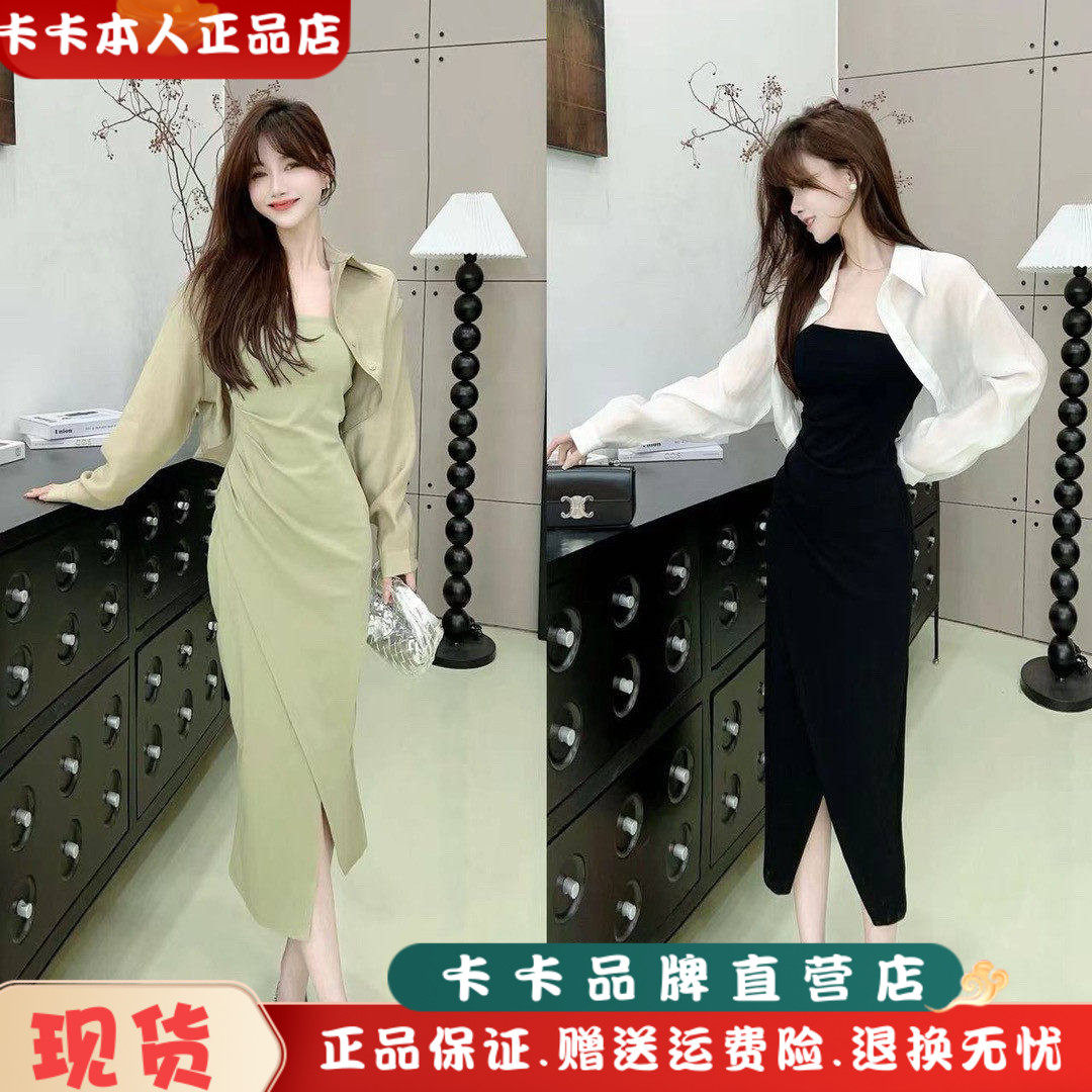 卡卡正品吊带连衣裙开衫两件套