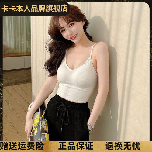 背心卡卡正品美背针织吊带内衣