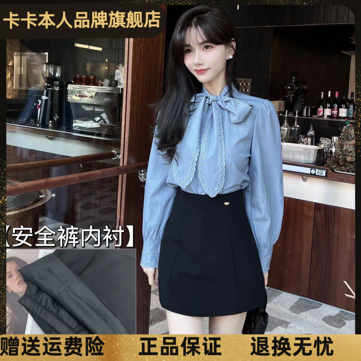 卡卡正品简约格调百搭西装南瓜裙图片