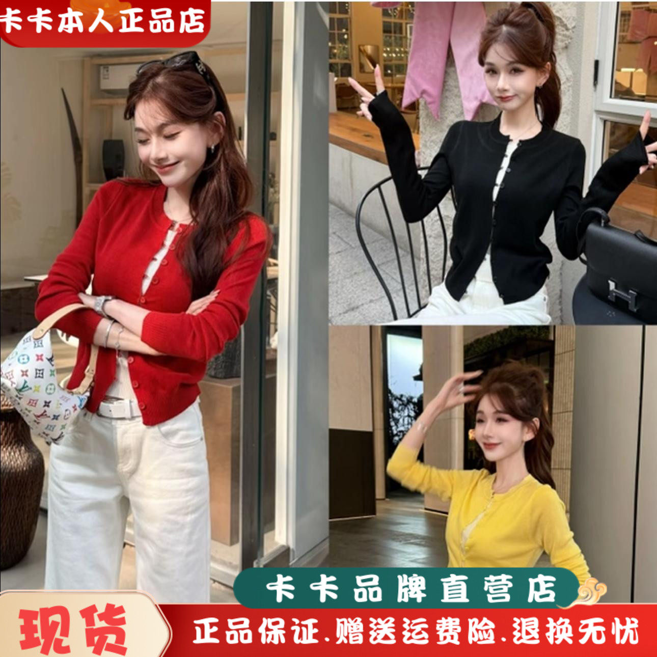 卡卡正品官方【层次美感】撞色假两件针织开衫韩系氛围感上衣毛衣