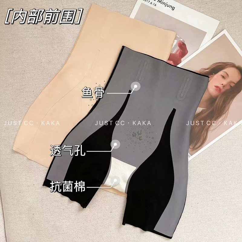 卡卡女装官方旗舰正品美体安全裤