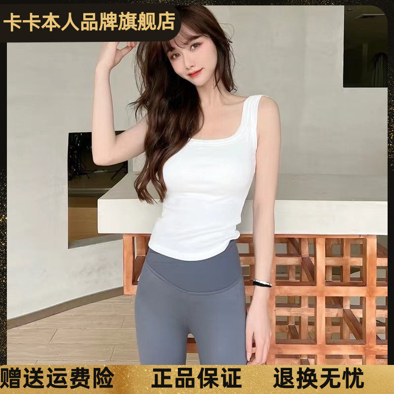JUST CC卡卡女装官方旗舰正品防走光吊带背心女外穿带胸垫U型美背