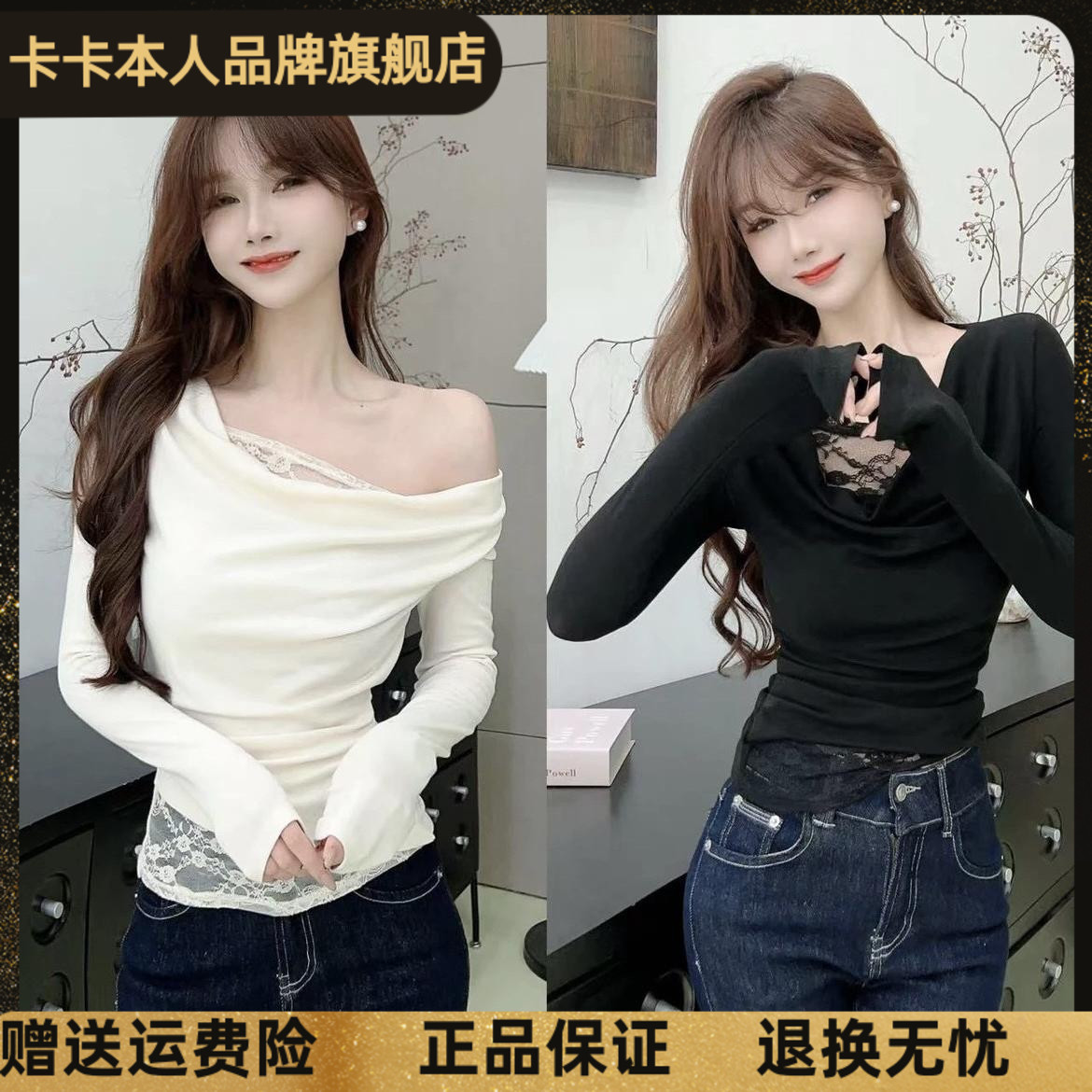 卡卡正品旗舰垂领假两件上衣蕾丝