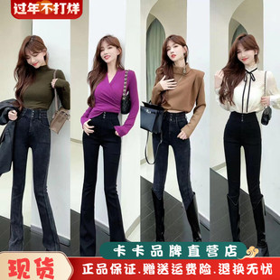 卡卡女装官方旗舰正品收腹提臀三排扣小黑裤显瘦高腰微喇裤打底裤