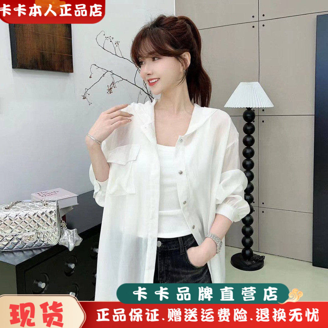 薄款连帽白色长袖防晒衣女冰丝薄纱空上衣宽松外穿夏衬衫外套
