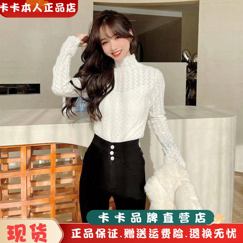 justcc卡卡女装官方旗舰双叶纹绒感立领蕾丝衫修身百搭打底上衣女
