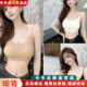 卡卡女装 防走光蜜桃杯细肩带吊带背心带胸垫美背内衣 官方旗舰正品