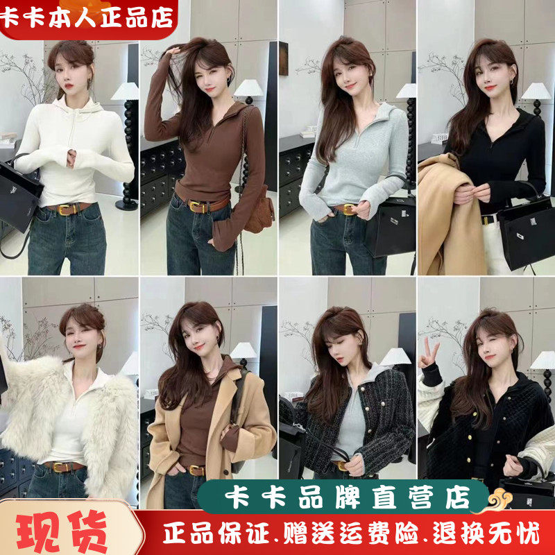 卡卡女装官方旗舰《美式街头》加绒连帽卫衣T恤百搭磨毛保暖上衣