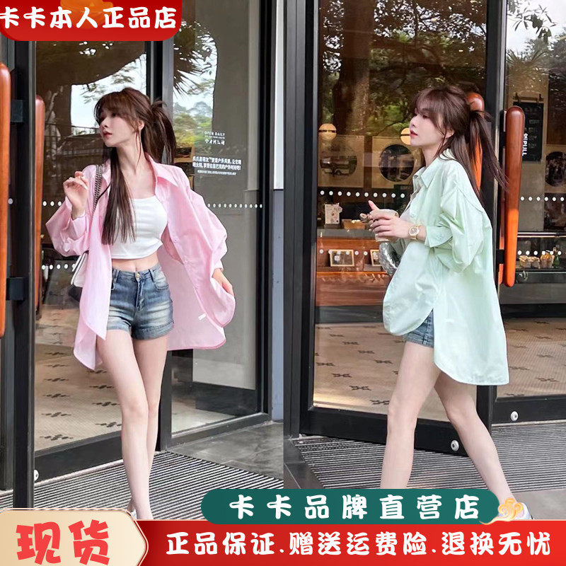卡卡女装官方旗舰正品夏季时尚杂志宽松翻领羊腿袖纯色防晒衬衫女