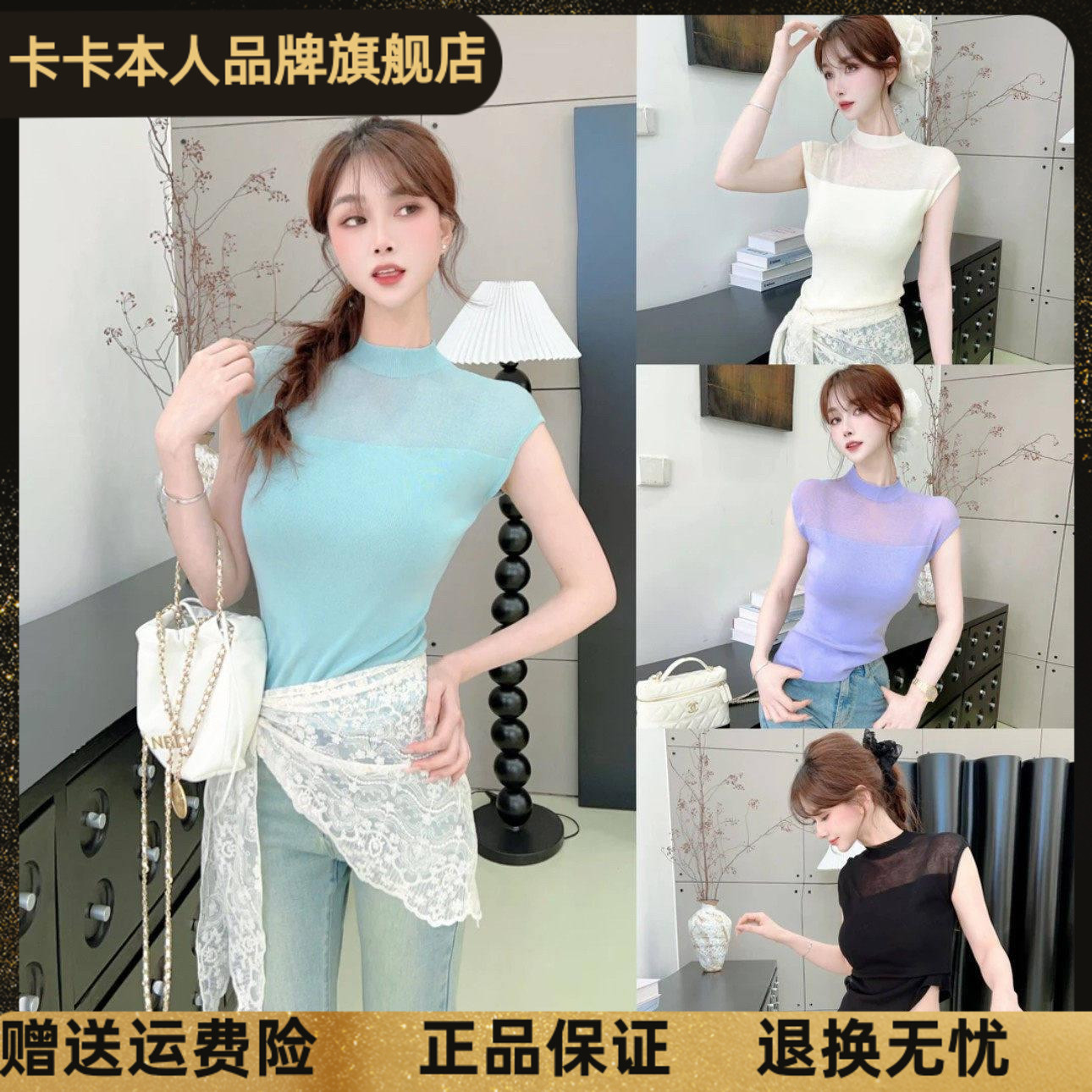 卡卡正品月之缪斯超好看独特上衣打底衫修身显瘦网纱拼接无袖t恤