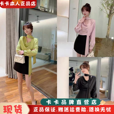 法式高级感垂领飘带缎面衬衫女