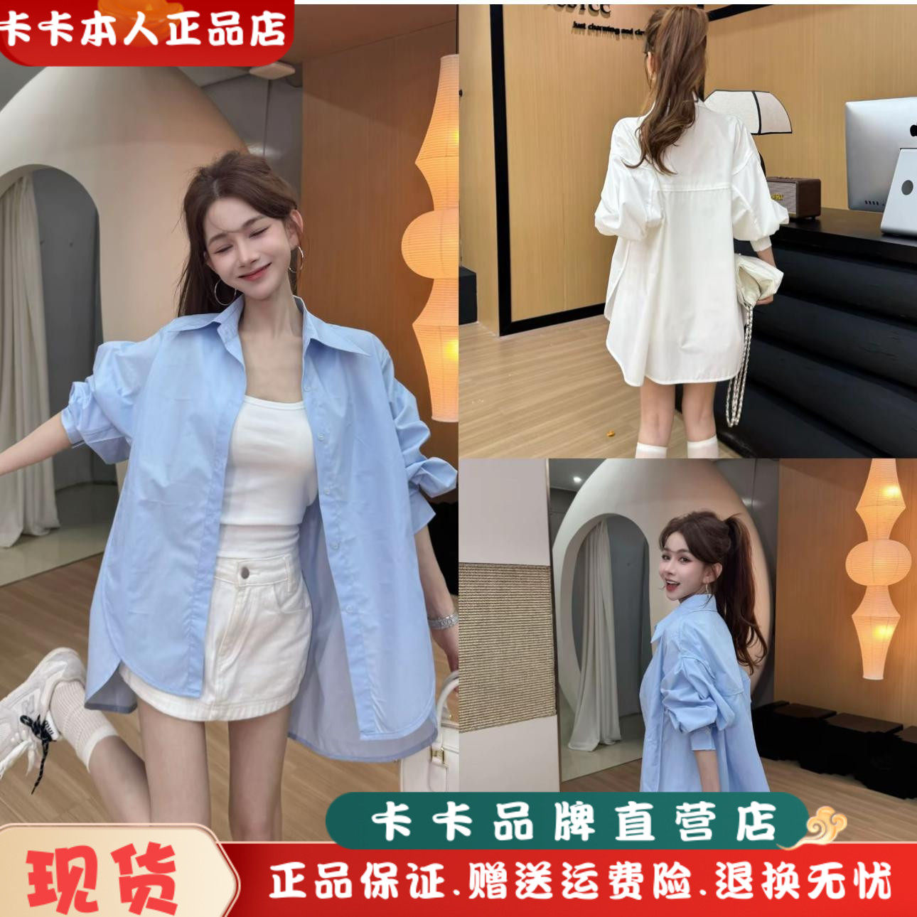 卡卡女装官方旗舰正品夏季新款时尚杂志宽松翻领羊腿袖防晒衬衫女
