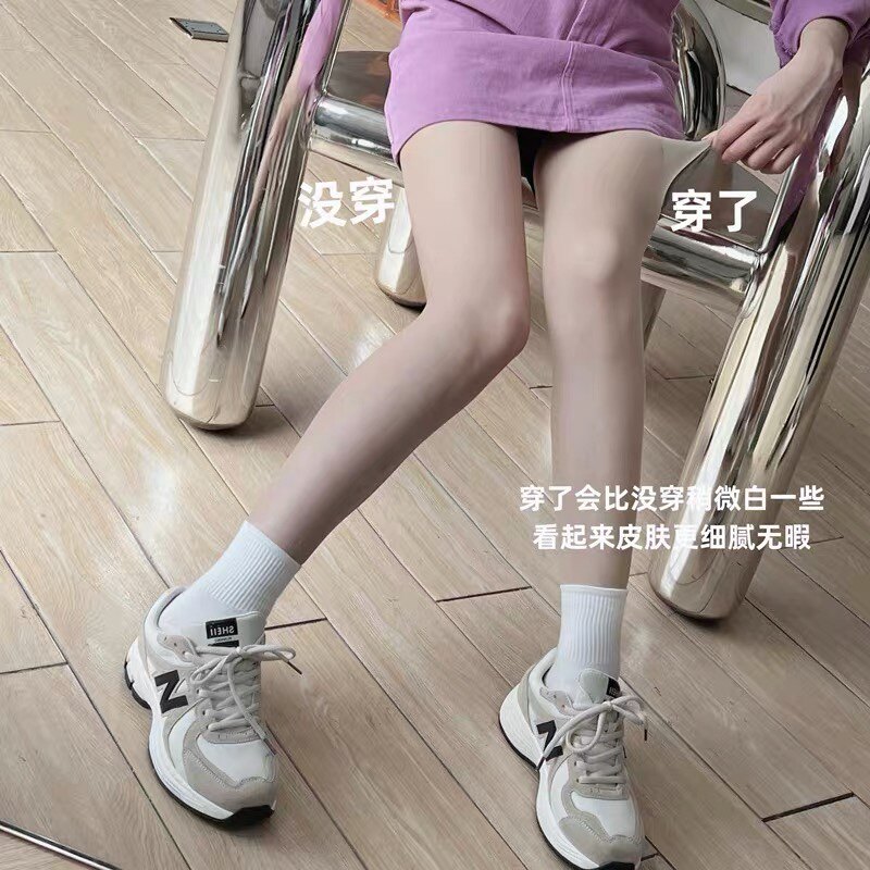 JUSTCC卡卡女装官方旗舰薄款防勾丝纯欲风打底丝袜光腿神器磨皮裤