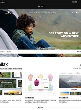 户外睡袋帐篷水壶酒类素菜沙拉睡衣服装Parallax shopify主题模版