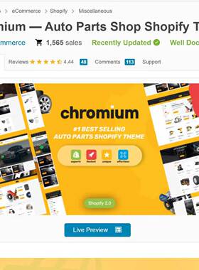 汽车零部件配件轮毂车胎火花塞Chromium Shopify主题模板