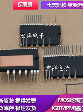 全新模块PSS15S92E6-AG PSS20S92E6-AG PSS20S92F6-AG PSS15S92F6