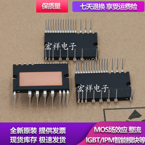 全新模块PSS15S92E6-AG PSS20S92E6-AG PSS20S92F6-AG PSS15S92F6