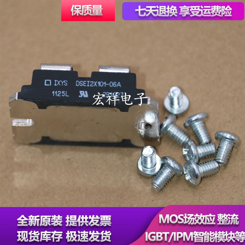 DSEI2X31-06C DSEI2X55-12A DSEI2X121-02A DSEI2X61-06A DSS2X61