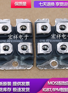 模块 STGE200NB60S GA200SA60UPBF GA100NA60U GA200SA60U