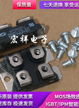 模块 APT2X61D120J APT50M60JVR APT75GP120JDF3 APT541-227-003