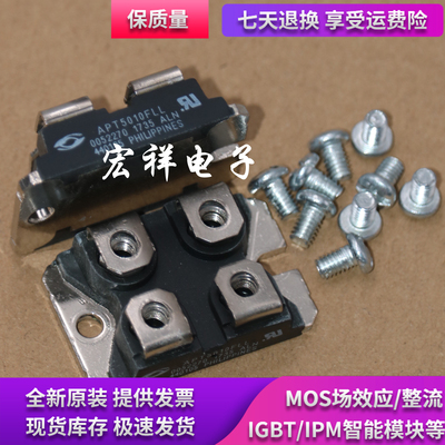模块 APT2X61D120J APT50M60JVR APT75GP120JDF3 APT541-227-003