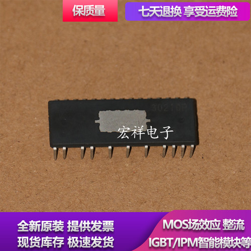 全新原装进口 ECN30210P 30210P 电机驱动芯片模块 可直拍
