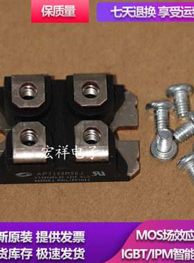 APT51M50J APT58M80J APT80M60J APT100M50J 二极管功率模块