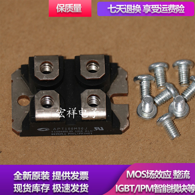 APT51M50J APT58M80J APT80M60J APT100M50J 二极管功率模块