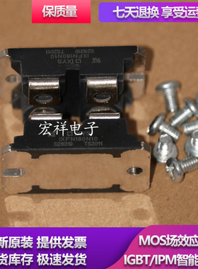 IXFN180N25T IXFN180N15P IXFN200N07 IXFN180N10 IXFN170N10模块