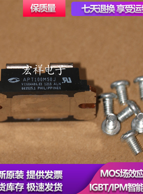 模块APT100M50J APT10M11JVFR APT10M07JVFR APT10M11JVR/JVFR