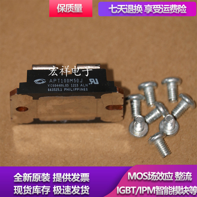 模块APT100M50J APT10M11JVFR APT10M07JVFR APT10M11JVR/JVFR