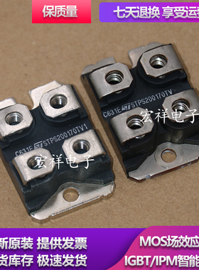 模块APT2X101D04J DSEI2X101-04A STTH20004TV1 STTH200F04TV1