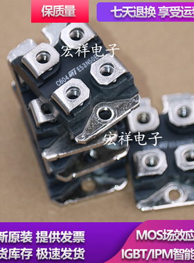 全新模块 E53N50E STE53N50E E53NA50 E38NA50 E27N80 IXFN38N100