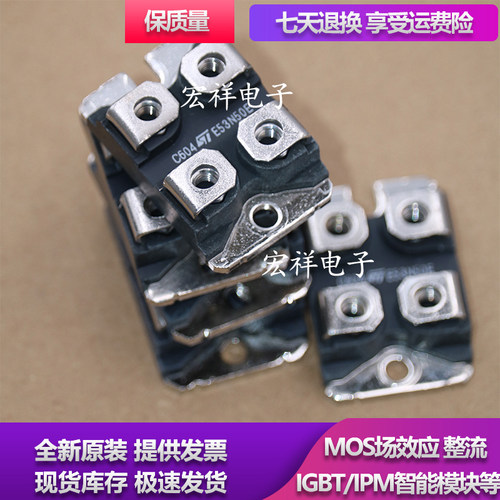 模块 DSS2X101-015A DSS2X160-01A DSS2X101-02A DSI2X55-12A
